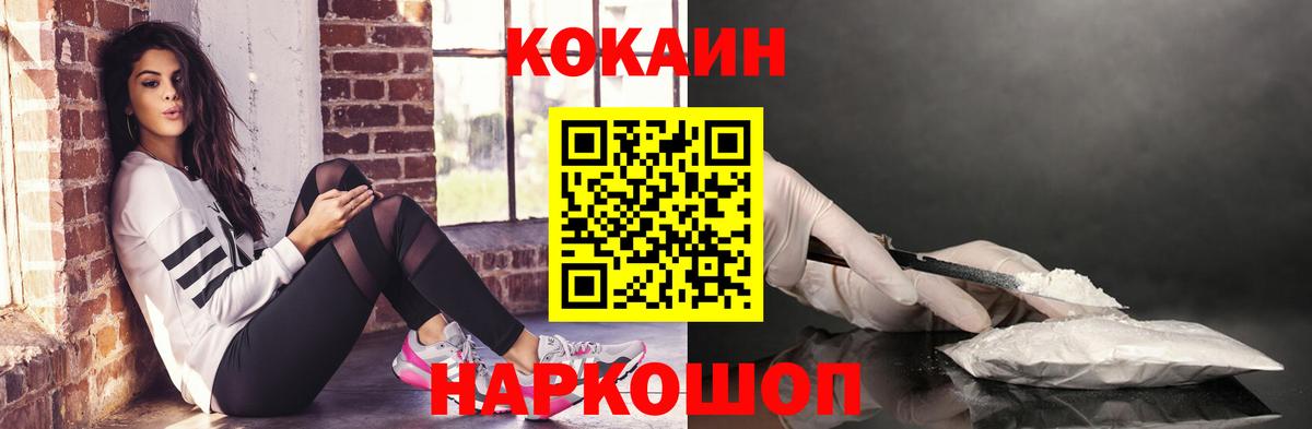 Каннабис  Вход с VPN  NBOMe  Ивантеевка  Меф   ГАШ 
