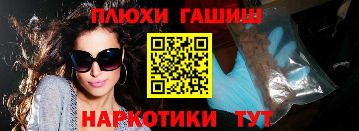 Ивантеевка  ГАШ гарик  Вход с VPN 