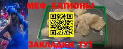 спиды Краснознаменск