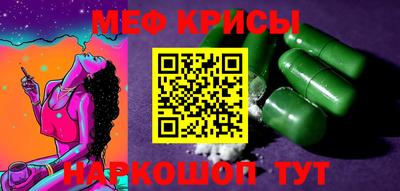 прущая мука Краснодар