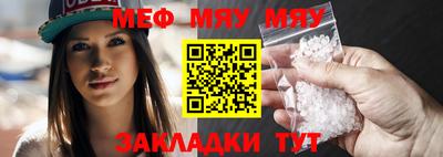 спиды Краснознаменск