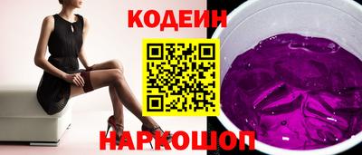 спиды Краснознаменск
