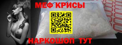 спиды Краснознаменск