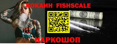 спиды Краснознаменск