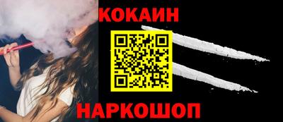 спиды Краснознаменск