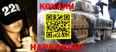спиды Краснознаменск