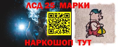 спиды Краснознаменск