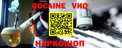 спиды Краснознаменск