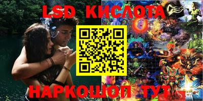 ECSTASY Краснокаменск