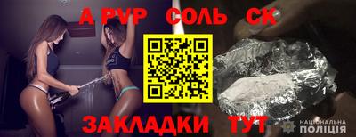 прущая мука Краснодар