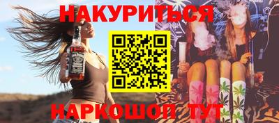 спиды Краснознаменск