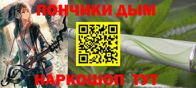 прущая мука Краснодар