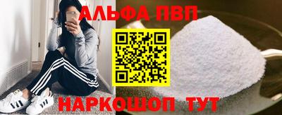 спиды Краснознаменск
