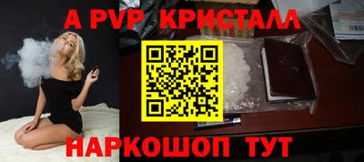 спиды Краснознаменск
