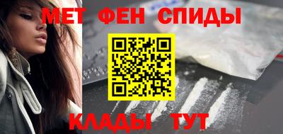спиды Краснознаменск