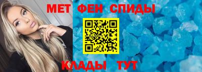 спиды Краснознаменск