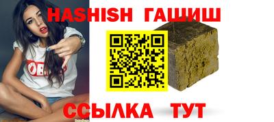 спиды Краснознаменск