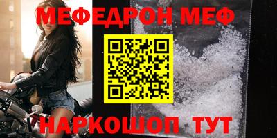 прущая мука Краснодар