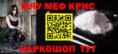 прущая мука Краснодар