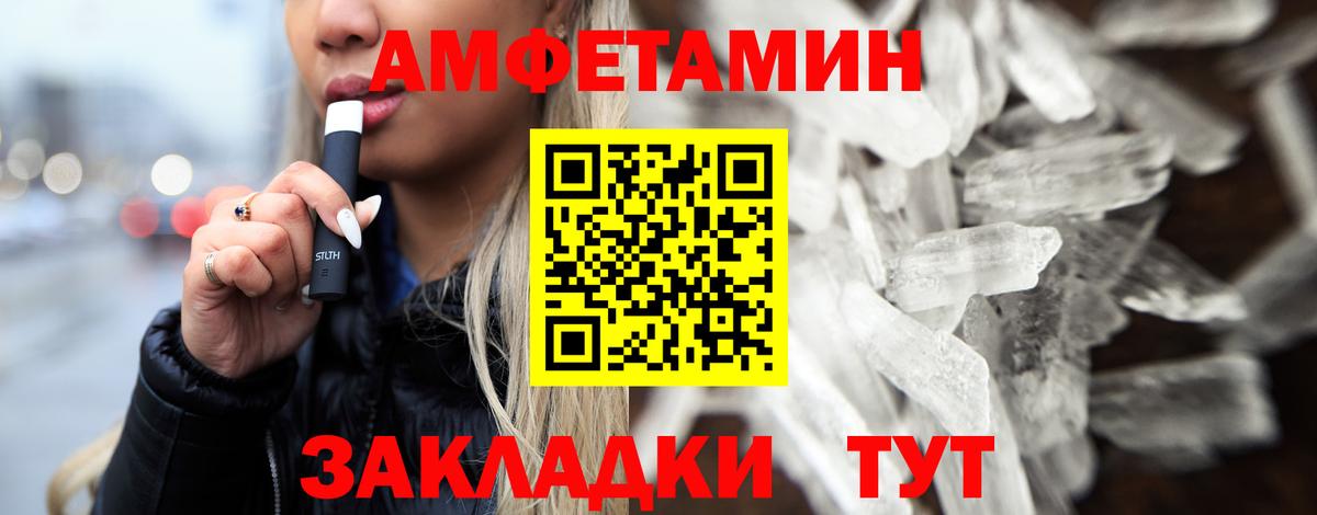 Ивантеевка  Метамфетамин кристалл  Метамфетамин кристалл  Вход с VPN 