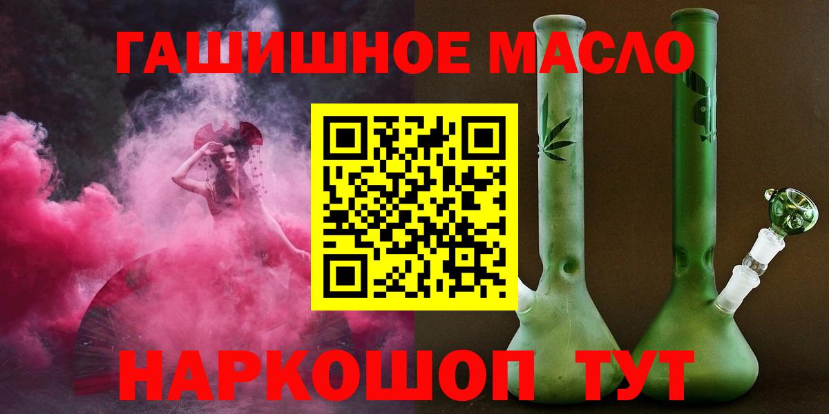 Дистиллят ТГК жижа Ивантеевка