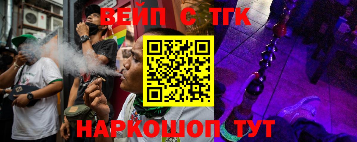 Дистиллят ТГК гашишное масло  ТГК гашишное масло  продажа наркотиков  Ивантеевка  Вход с VPN 