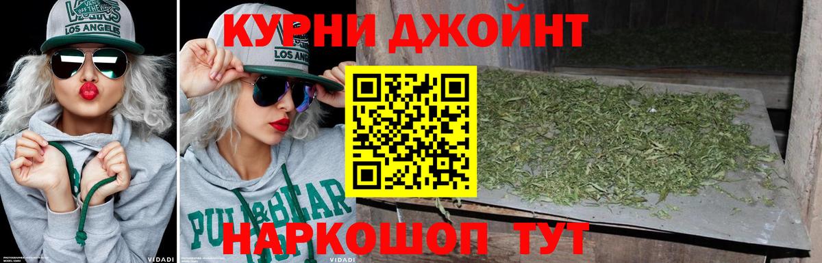 Конопля AK-47  Канабис MAZAR  Бошки марихуана OG Kush  Ивантеевка  Вход с VPN 